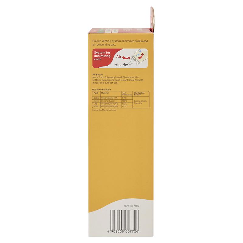 Load image into Gallery viewer, Pigeon Flexible Peristaltic PP Bottle 240ml
