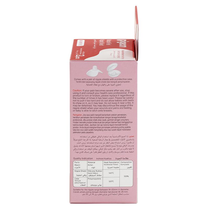 Load image into Gallery viewer, Pigeon Nipple Shield 17mm
