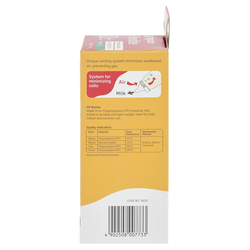 Load image into Gallery viewer, Pigeon Flexible Peristaltic PP Bottle 120ml
