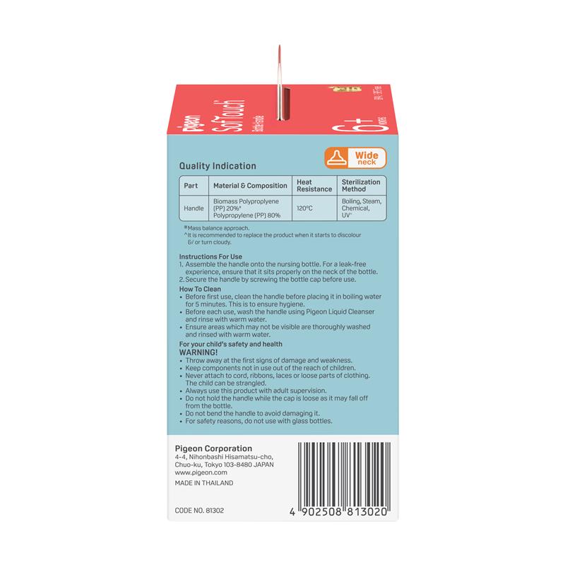 Load image into Gallery viewer, Pigeon SofTouch PP Bottle Handle
