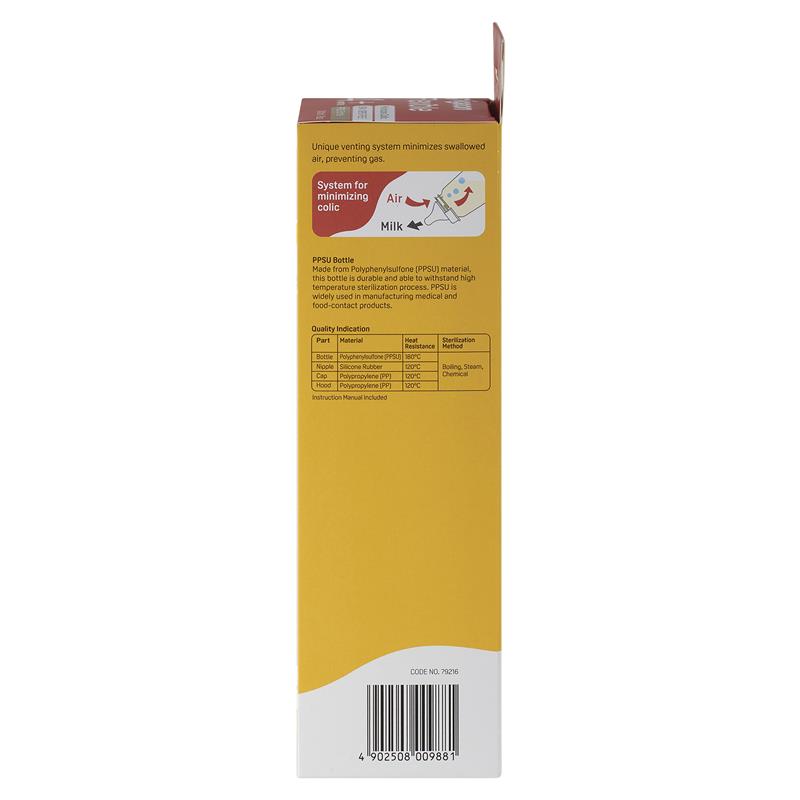 Load image into Gallery viewer, Pigeon Flexible Peristaltic PPSU Bottle 240ml
