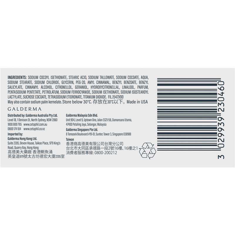 Load image into Gallery viewer, Cetaphil Gentle Cleansing Bar 127g

