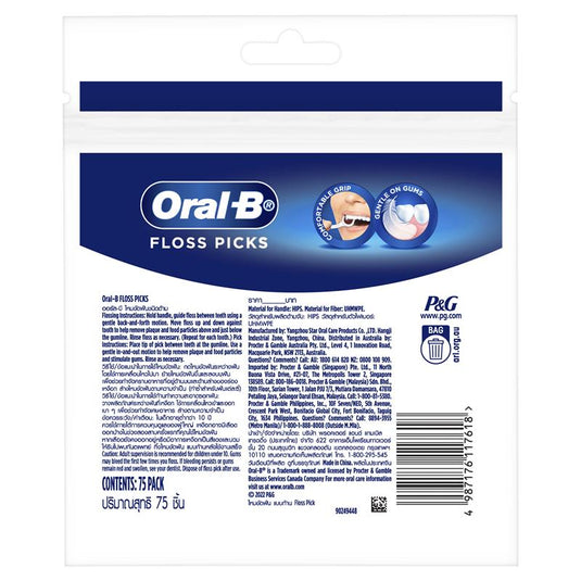 Oral B Floss Picks Non-flavoured 75 Pack
