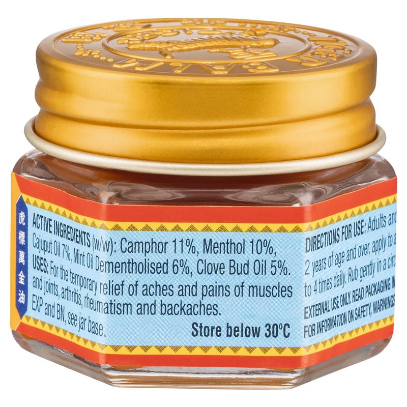 Load image into Gallery viewer, Tiger Balm Analgesic Red 18g
