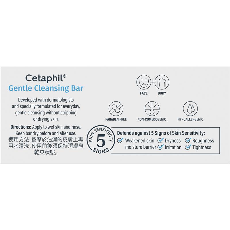 Load image into Gallery viewer, Cetaphil Gentle Cleansing Bar 127g

