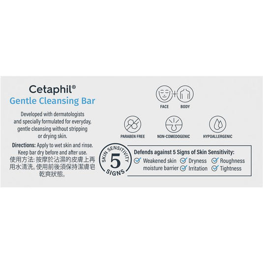 Cetaphil Gentle Cleansing Bar 127g