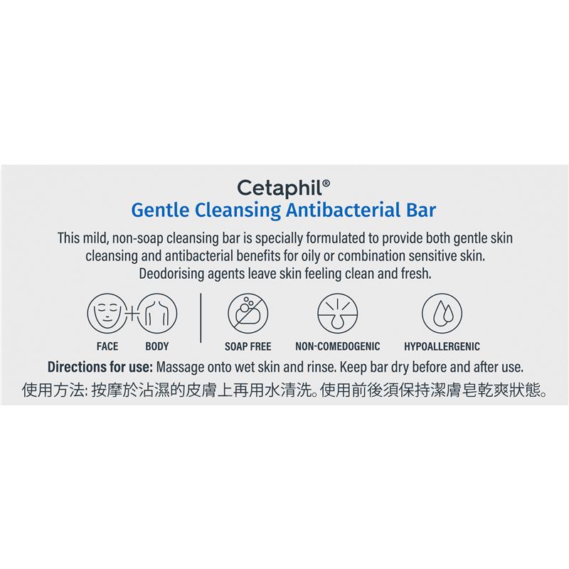 Load image into Gallery viewer, Cetaphil Gentle Cleansing Antibacterial Bar 127g
