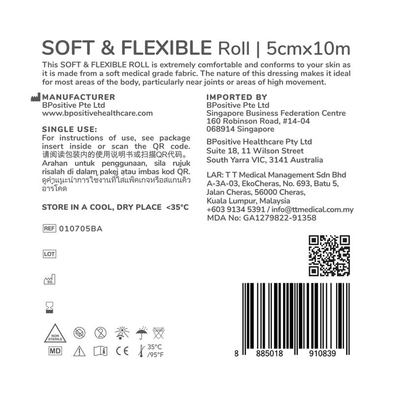 Load image into Gallery viewer, bpositive Soft &amp; Flexible Roll 5cmx10m 2Pack
